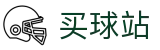 买球站 - 安全买球网 - 2026世界杯实时追踪热门全赛事进程